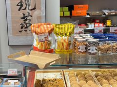 -墨茉点心局(梅溪湖新天地一店)
