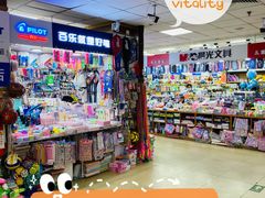-中福百货(望京店)