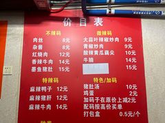 -李易面馆(树木岭店)