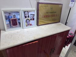 -再清椿美容