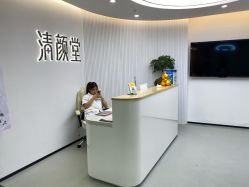 -清颜堂丨分子祛痘·功效美肤