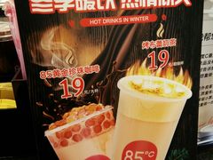 -85度C(上海茶陵北路店)