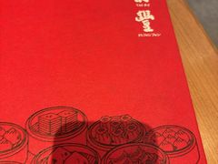 -鼎泰丰(国金中心店)