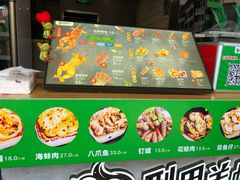-型男美蛙烤牛蛙(南长街店)