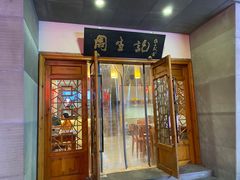 -衣裳街历史文化街区