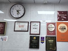 -复兴面王(河东路起源店)