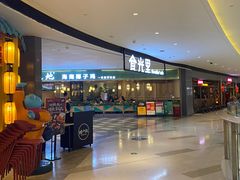 -蛙小侠(长安万科店)