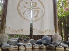-张家港金凤凰度假村温泉