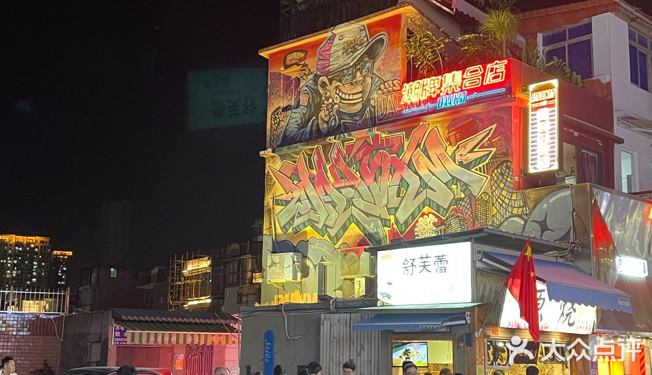 工作日去沙坡尾的话看到的更多是本地人，在观景台上走一