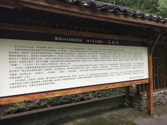 -灵栖洞天