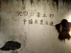 -上海市龙华烈士陵园