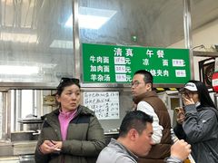 -清真-戏楼王记牛肉面