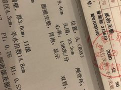 -西安曲江妇产医院-妇科