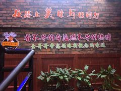 门面-新概念来凤鱼(璧山店)