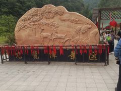 -九龙潭景区