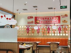 -黄记煌三汁焖锅(悦方IDmall店)