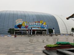 -天山海世界·米立方