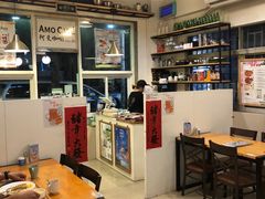 -阿殳咖啡(水围村店)