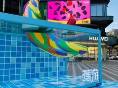 -合景·悠方(成都店)