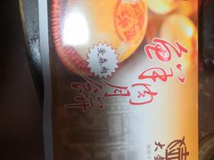 -大壶春(四川中路店)