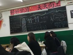 -做了不起的80后