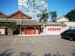 -京天红酒家(虎坊路店)