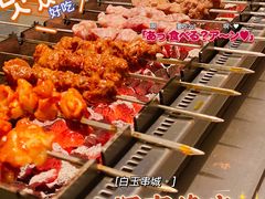 -白玉·朝鲜族烤串(深圳Kkone店)