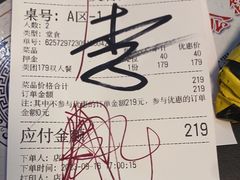 -灼·九寸钉自助烤肉(谷德茂店)