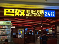 -上海来福士广场