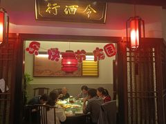 -遇见长安之高山流水(李家村万达店)