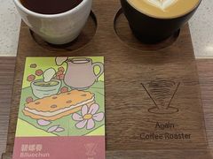 -Again Coffee Roaster(香蜜湖店)