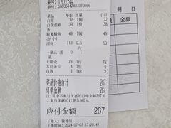 -水上人家河鲜