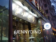 -香水足浴•按摩•SPA•汤泉会馆(南岗花园街店)