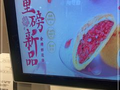-泸溪河桃酥(金坛吾悦广场店)