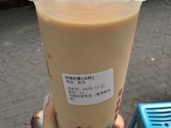 -阿姨奶茶专卖(舌涧道杭州惠民路创始店)