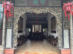 -东莞市可园博物馆