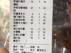 -華叔茶記