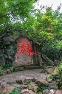 -杭州黄龙洞