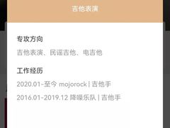 -MusicLife音乐(浦东校区)