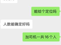 -美家乐农庄·露营·团建(大治路店)