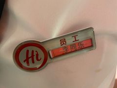 -海底捞火锅(凤凰广场店)