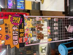 -谜盒子奇幻密室(南屏店)