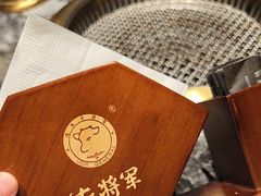 -牛将军•涮肉•烤肉(北京王府井·故宫店)
