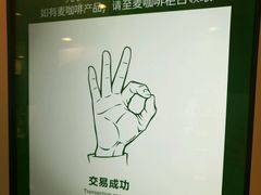-麦当劳(健德桥得来速店)