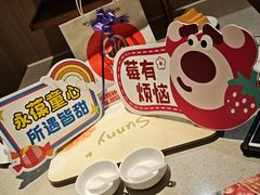 -海底捞火锅(万达广场店)