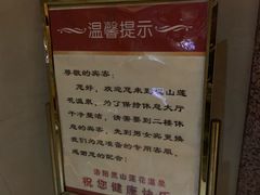 -灵山莲花公园-温泉度假区