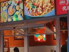 -来伊回麻辣烫·火锅串串清真(红瓦寺总店)