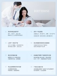 -杭州贝瑞斯美华妇儿医院·早孕·产检·儿科