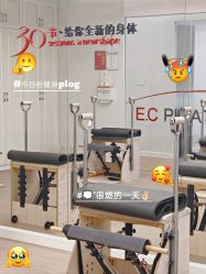 -意施精准塑形普拉提