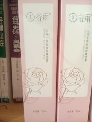 -谷雨官方旗舰店
